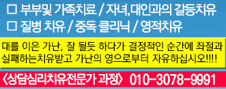 라함심리상담센터 2