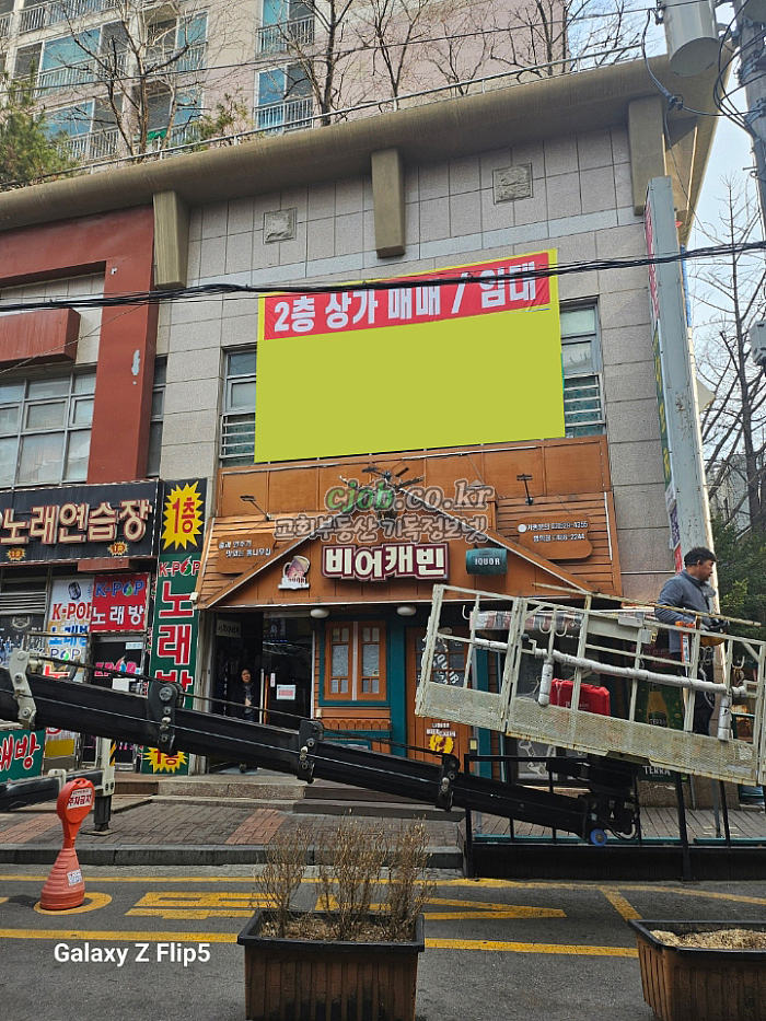 전철역 1번출구 정면상가 매매(분할 매매,임대가능) - 7번 사진