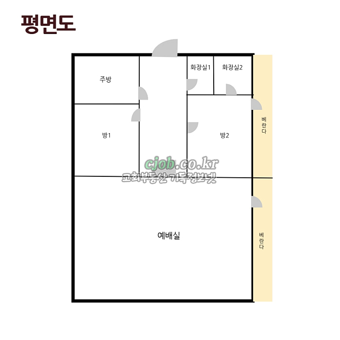 서울 신월동 교회 임대 - 8번 사진