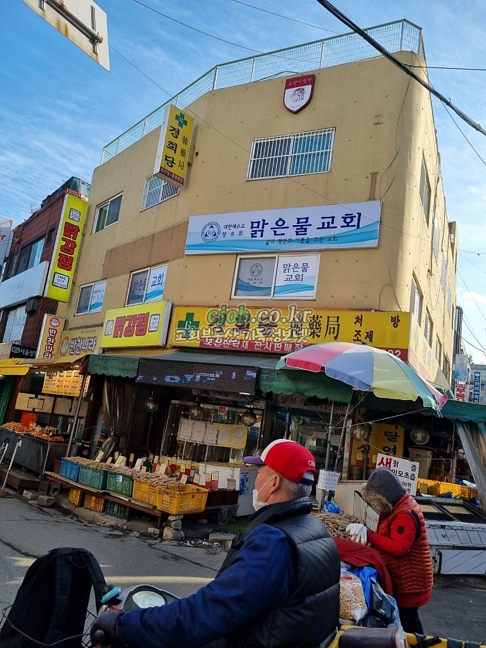 부천시) 2층교회 후임자모십니다. - 1번 사진