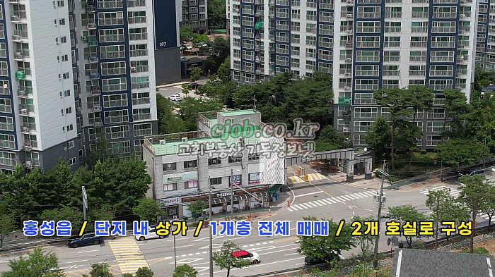 충남 홍성 아파트 단지내 상가 교회 매매 - 1번 사진