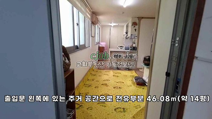 충남 홍성 아파트 단지내 상가 교회 매매 - 6번 사진