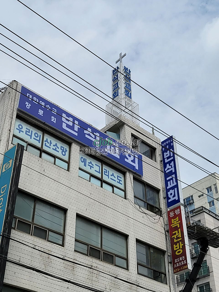 의정부시 대로변에 위치한 교회임대합니다. - 12번 사진