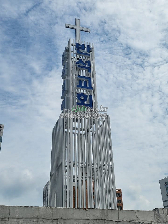 의정부시 대로변에 위치한 교회임대합니다. - 11번 사진