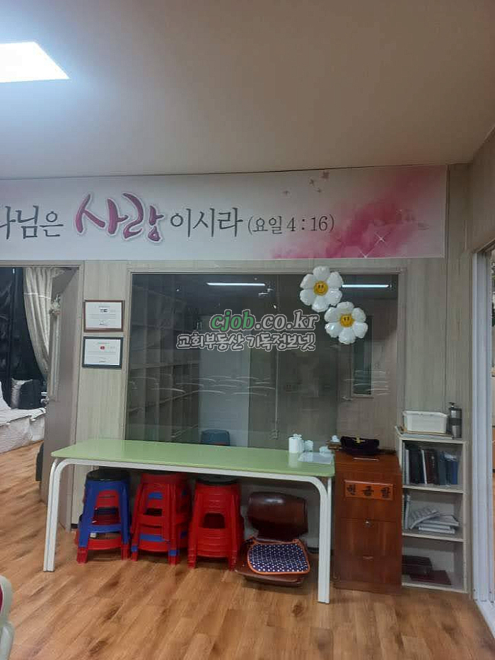 안산 4호선 한양대역 근처 예배당 임대 - 4번 사진