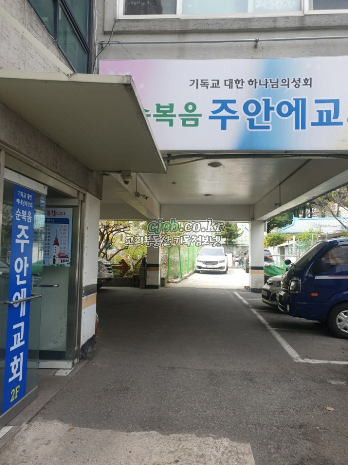 교회임대 - 2번 사진