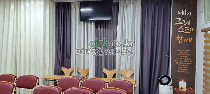 본당뒷면 (교회임대 -기독정보넷 cjob.co.kr)