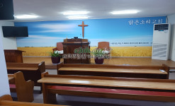 인천 부평구 교회임대