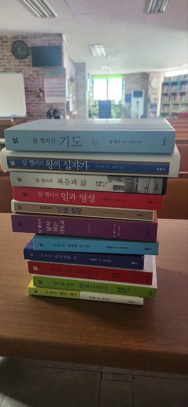 신앙서적 - 1번째 사진. (기독정보넷 - 기독교 벼룩시장.) 