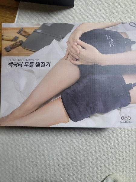 백닥터 전기찜질기 - 2번째 사진. (기독정보넷 - 기독교 벼룩시장.) 