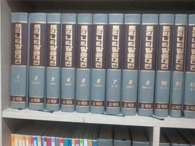 카리스종합주석 구약 1권-38권 판매합니다. - 2번째 사진. (기독정보넷 - 기독교 벼룩시장.) 