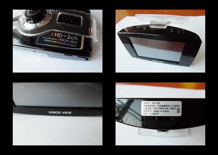 블랙박스 조은IND VISION VIEW J8800 판매합니다. - 4번째 사진. (기독정보넷 - 기독교 벼룩시장.) 