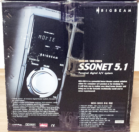 홈씨어터 5.1채널 스피커 시스템 BDS-2002A SSONET 5.1 제품 일체를 팝니다. - 1번째 사진. (기독정보넷 - 기독교 벼룩시장.) 
