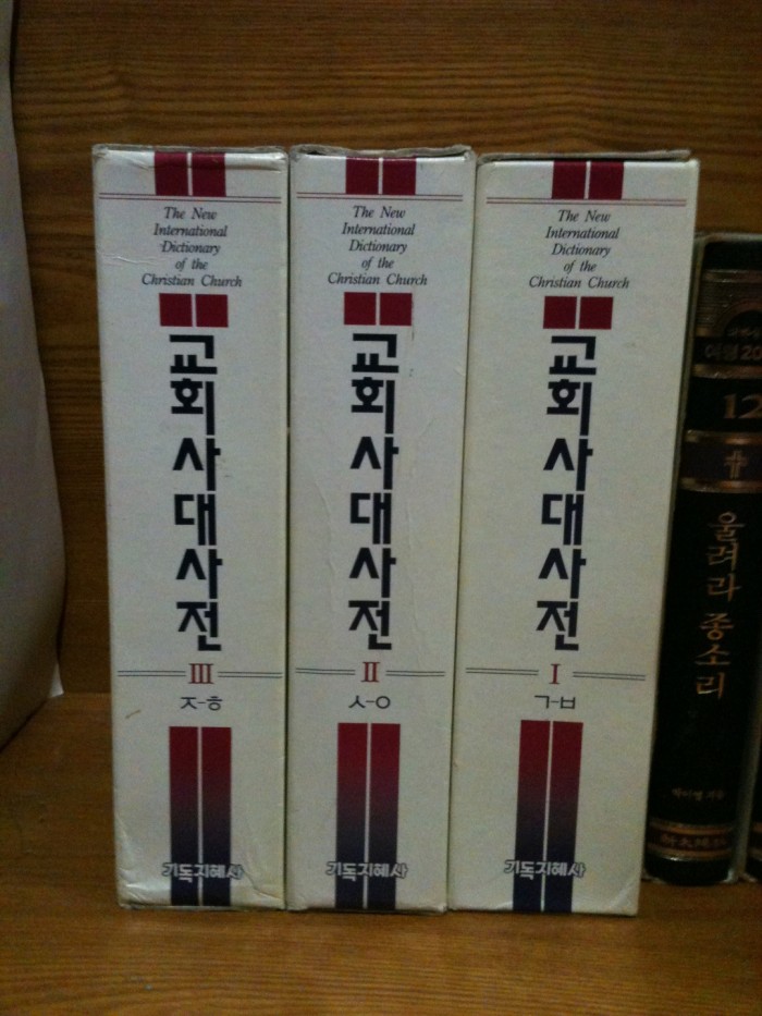 교회사 50,000 (착불입니다)