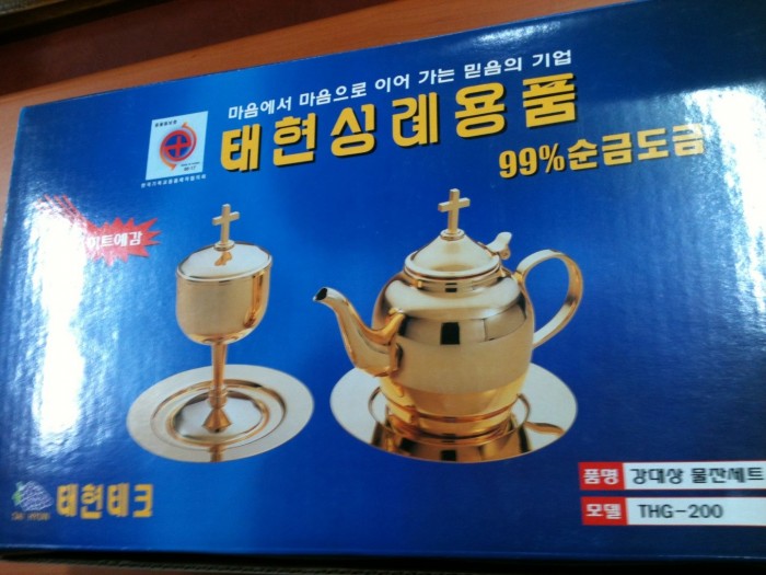 강대상 물잔센트 42만원