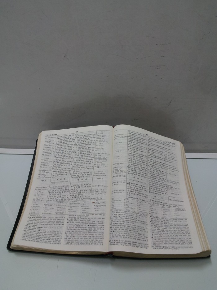 관주톰슨성경(84년초판) 팝니다 - 1번째 사진. (기독정보넷 - 기독교 벼룩시장.) 