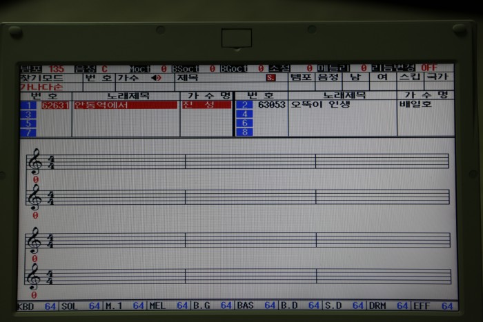 엘프 ELF 800 반주기 팝니다-교회곡입력 - 5번째 사진. (기독정보넷 - 기독교 벼룩시장.) 