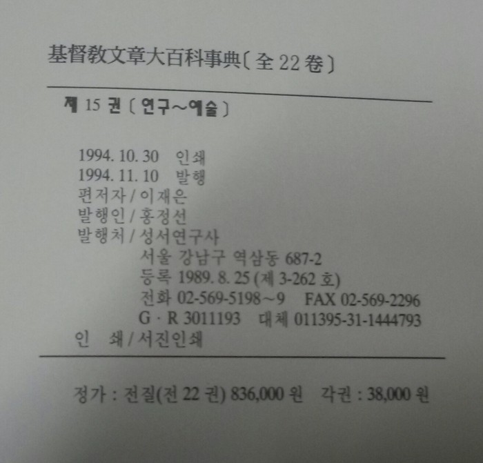 권당 7천원도 안되는 가격입니다