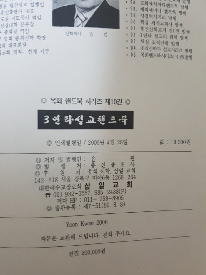 발행년도