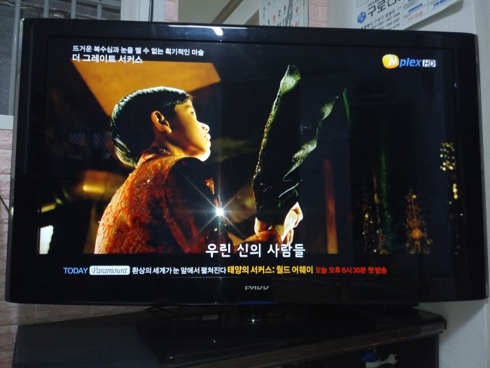 삼성대형tv (130=80cm) - 1번째 사진. (기독정보넷 - 기독교 벼룩시장.) 