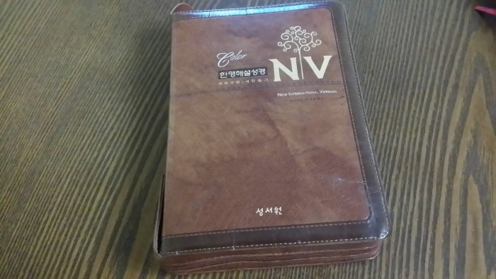 NIV성경 - 2만원