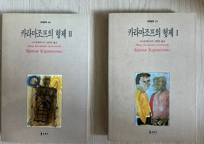 신앙도서 9권 외 도서 16권 - 4번째 사진. (기독정보넷 - 기독교 벼룩시장.) 