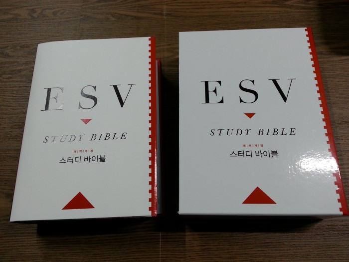 ESV 스터디 바이블 팝니다. - 1번째 사진. (기독정보넷 - 기독교 벼룩시장.) 