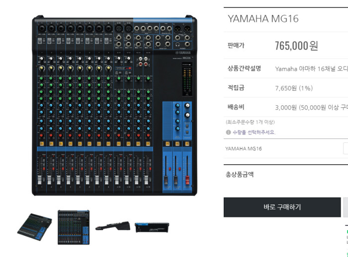 현재 판매중인 이미지컷