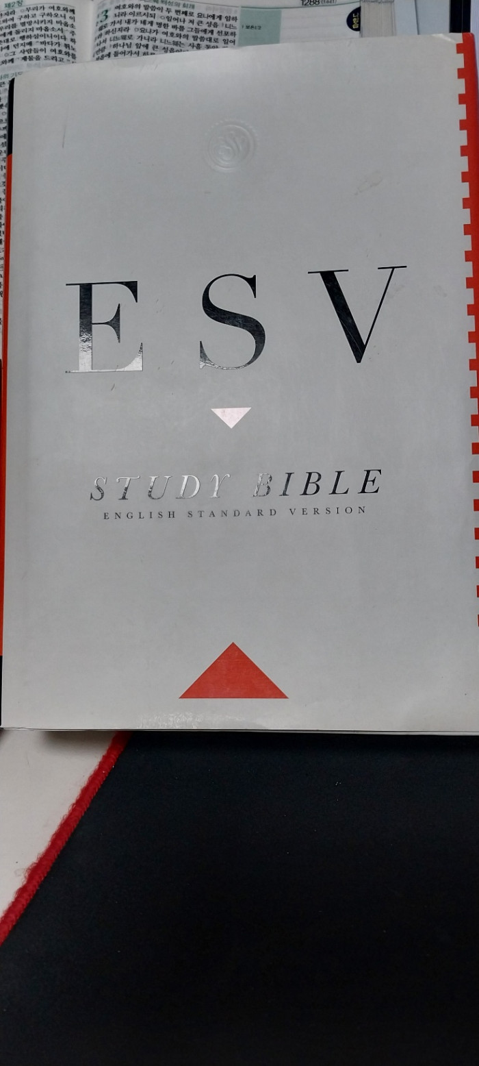 ESV    STUDY BIBSE - 1번째 사진. (기독정보넷 - 기독교 벼룩시장.) 