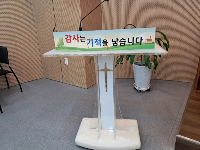 셀라반주기, 강대상2개셀라반주기, 강대상2개 (나무,크리스탈) - 4번째 사진. (기독정보넷 - 기독교 벼룩시장.) 